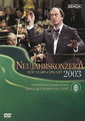 ニコラウス・アーノンクール ウィーン・フィルハーモニー管弦楽団「ニューイヤー・コンサート２００３」