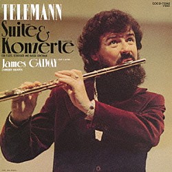 ジェイムズ・ゴールウェイ ザグレブ合奏団「テレマン：組曲／フルート協奏曲」