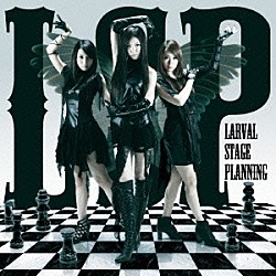 ＬＡＲＶＡＬ　ＳＴＡＧＥ　ＰＬＡＮＮＩＮＧ「Ｔｒｉｐ　－ｉｎｎｏｃｅｎｔ　ｏｆ　Ｄ－」