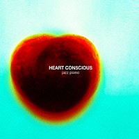 （Ｖ．Ａ．）「 ハートコンシャス－心に優しいジャズピアノ－」