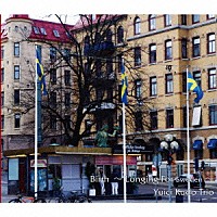 工藤雄一「 Ｂｉｒｔｈ　～Ｌｏｎｇｉｎｇ　Ｆｏｒ　Ｓｗｅｄｅｎ～」