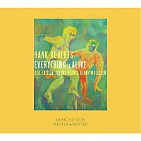 ハンク・ロバーツ「 エヴリシング・イズ・アライヴ」