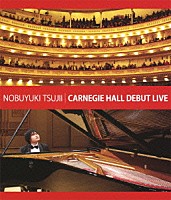 辻井伸行「 辻井伸行　カーネギーホール・デビューＬＩＶＥ≪完全版≫」