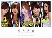 ＫＡＲＡ「 ＳＴＥＰ　ＩＴ　ＵＰ」