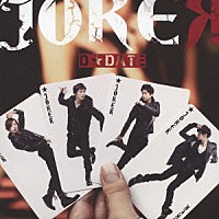 Ｄ☆ＤＡＴＥ「 ＪＯＫＥＲ」