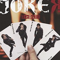 Ｄ☆ＤＡＴＥ「 ＪＯＫＥＲ」