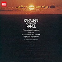 ヘルベルト・フォン・カラヤン「 ラヴェル：ラ・ヴァルス　スペイン狂詩曲　道化師の朝の歌　組曲≪クープランの墓≫」