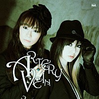 ＡＲＴＥＲＹ　ＶＥＩＮ「 ＡＲＴＥＲＹ　ＶＥＩＮ」