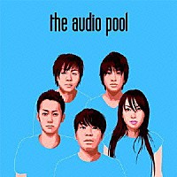 ｔｈｅ　ａｕｄｉｏ　ｐｏｏｌ「 ｉｎｔｏ　ｔｈｅ　ｐｏｏｌ」