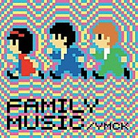 ＹＭＣＫ「 ファミリーミュージック」