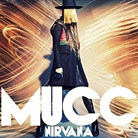 ＭＵＣＣ 「ニルヴァーナ」