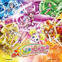 池田彩／吉田仁美 「Ｌｅｔ’ｓ　ｇｏ！スマイルプリキュア！／イェイ！イェイ！イェイ！」