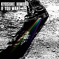 氷室京介 「ＩＦ　ＹＯＵ　ＷＡＮＴ」