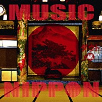 ダウト 「ＭＵＳＩＣ　ＮＩＰＰＯＮ」