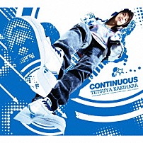 柿原徹也 「ＣＯＮＴＩＮＵＯＵＳ」