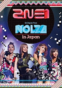 ２ＮＥ１ 「２ＮＥ１　１ｓｔ　Ｊａｐａｎ　Ｔｏｕｒ　“ＮＯＬＺＡ　ｉｎ　Ｊａｐａｎ”」