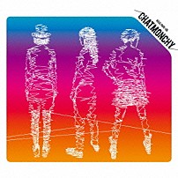チャットモンチー 「チャットモンチー　ＢＥＳＴ～２００５－２０１１～」