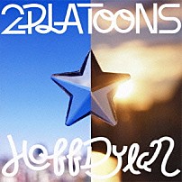 ホフディラン 「２ＰＬＡＴＯＯＮＳ」