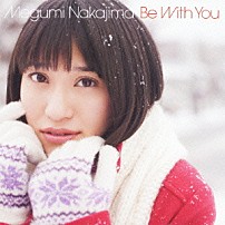 中島愛 「Ｂｅ　Ｗｉｔｈ　Ｙｏｕ」