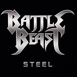 バトル・ビースト「スティール」