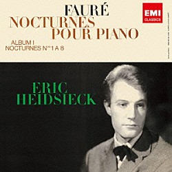 エリック・ハイドシェック「フォーレ：夜想曲全集　主題と変奏」