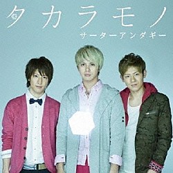 サーターアンダギーCD 楽天市場】卒業 サーターアンダギー [CD、DVD] : DVD＆Blu-ray