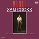 サム・クック「ミスター・ソウル」