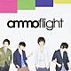 ａｍｍｏｆｌｉｇｈｔ「桜グラフィティ」