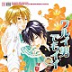 （ドラマＣＤ） 水島大宙 緑川光 代永翼 鳥海浩輔 遊佐浩二 私市淳 保村真「ワルイ男でもイイ」