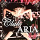 ＡＲＩＡ「Ｃｌｕｂ　ＡＲＩＡ」