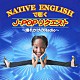 （オムニバス） デス・ダイヤー ザ・プラターズ ザ・ノーランズ ヘレン・シャピロ「ＮＡＴＩＶＥ　ＥＮＧＬＩＳＨで聴く　Ｊ－ＰＯＰリクエスト　～壊れかけのＲａｄｉｏ～」