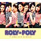 Ｔ－ＡＲＡ「Ｒｏｌｙ－Ｐｏｌｙ　（Ｊａｐａｎｅｓｅ　ｖｅｒ．）」
