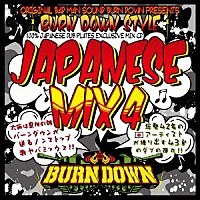 ＢＵＲＮ　ＤＯＷＮ「 １００％　ＪＡＰＡＮＥＳＥ　ＤＵＢ　ＰＬＡＴＥＳ　ＥＸＣＬＵＳＩＶＥ　ＭＩＸ　ＣＤ　ＢＵＲＮ　ＤＯＷＮ　ＳＴＹＬＥ　ＪＡＰＡＮＥＳＥ　ＭＩＸ　４」
