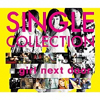 ｇｉｒｌ　ｎｅｘｔ　ｄｏｏｒ「 ＳＩＮＧＬＥ　ＣＯＬＬＥＣＴＩＯＮ」