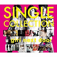 ｇｉｒｌ　ｎｅｘｔ　ｄｏｏｒ「 ＳＩＮＧＬＥ　ＣＯＬＬＥＣＴＩＯＮ」