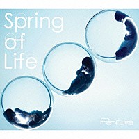 Ｐｅｒｆｕｍｅ「 Ｓｐｒｉｎｇ　ｏｆ　Ｌｉｆｅ」