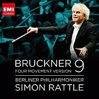 サイモン・ラトル ベルリン・フィルハーモニー管弦楽団「 ブルックナー：交響曲第９番　（第４楽章付／ＳＰＣＭ２０１２年補筆完成版）」