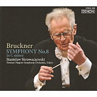 スタニスラフ・スクロヴァチェフスキ「 ブルックナー：交響曲　第８番」
