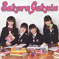 さくら学院「 さくら学院２０１１年度　～ＦＲＩＥＮＤＳ～」