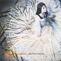 茅原実里「 Ｃｅｌｅｓｔｉａｌ　Ｄｉｖａ」