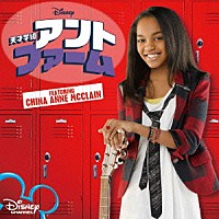 （オリジナル・サウンドトラック）「 天才学級アント・ファーム　サウンドトラック」