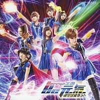 Ｂｅｒｒｙｚ工房「 Ｂｅ　元気＜成せば成るっ！＞」