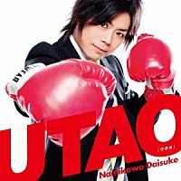 浪川大輔「 ＵＴＡＯ」