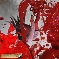 下山「 かつて　うた　といわれたそれ」