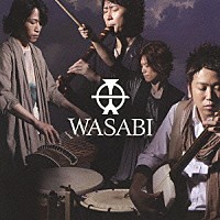 ＷＡＳＡＢＩ「 ＷＡＳＡＢＩ」