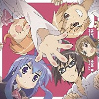 （アニメーション）「 ＴＶアニメ「あっちこっち」キャラクターソングミニアルバム～お悩みゅーじっく・たーみなる～」