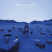鈴村健一「 ｍｅｓｓｅｎｇｅｒ」