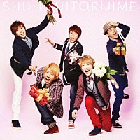 ＳＨＵ－Ｉ「 ＨＩＴＯＲＩＪＩＭＥ」