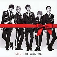 ＳＨＵ－Ｉ「 ＨＩＴＯＲＩＪＩＭＥ」