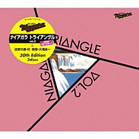 ナイアガラトライアングル 「ナイアガラ　トライアングルＶｏｌ．２　３０ｔｈ　Ｅｄｉｔｉｏｎ」